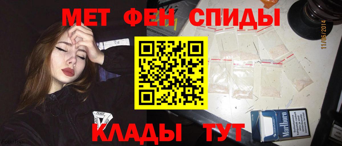 Amphetamine 97%  Вход с VPN  Amphetamine  Удомля 