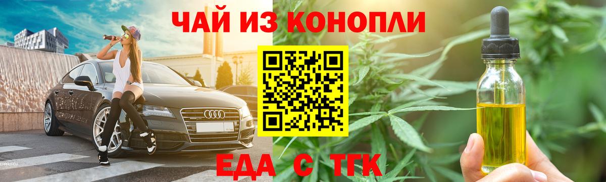 Амфетамин   КОКАИН  Марихуана  Кокаин  ГАШ  МЕТАДОН  Меф МЯУ МЯУ   Удомля  Вход с VPN 