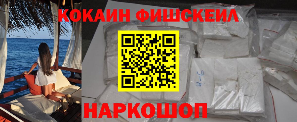 Удомля  Cocaine  Вход с VPN  Cocaine VHQ  Кокаин Боливия 