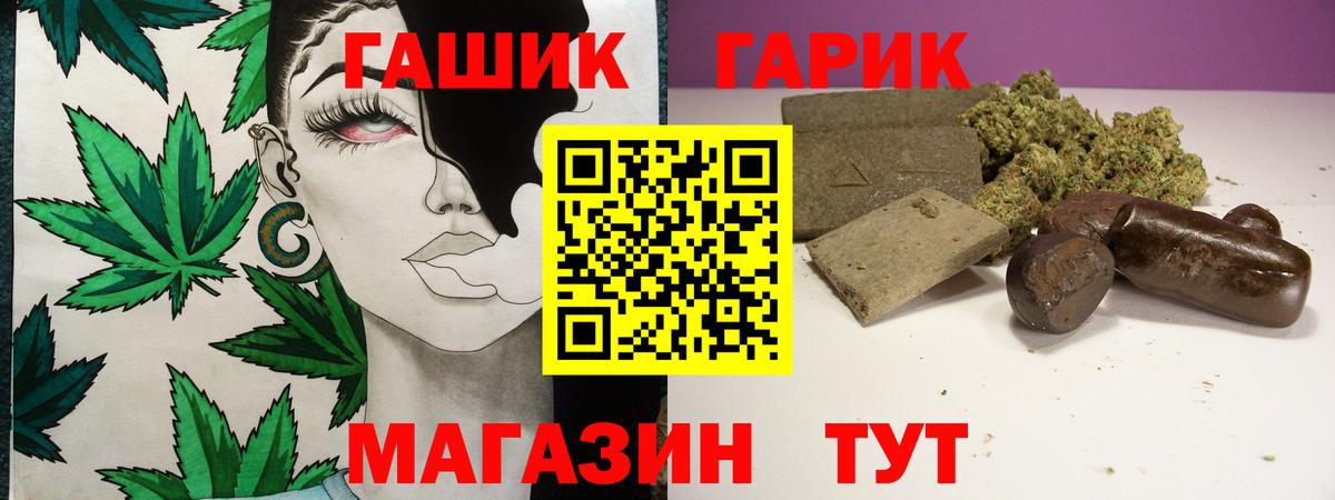ГАШ AMNESIA HAZE  Вход с VPN  Удомля 