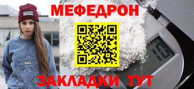МДМА Новозыбков