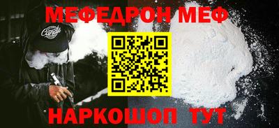 МДМА Новозыбков