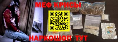 герыч Новокубанск
