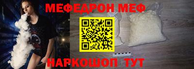 МДМА Новозыбков
