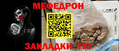 МДМА Новозыбков