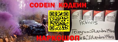 MESCALINE Нарткала