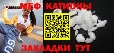 МДМА Новозыбков