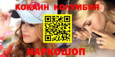 герыч Новокубанск