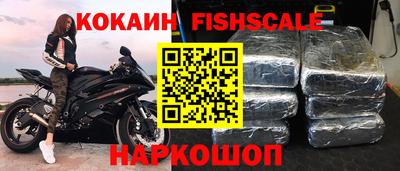 герыч Новокубанск