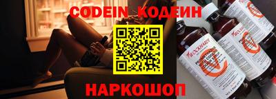 герыч Новокубанск