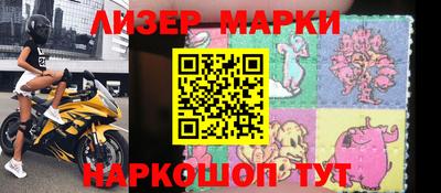 герыч Новокубанск