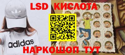 герыч Новокубанск