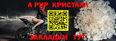 метамфетамин Новодвинск