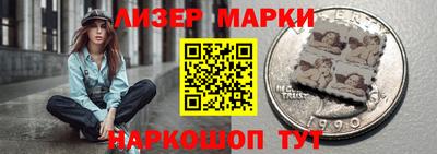 МДМА Новозыбков