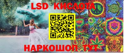 герыч Новокубанск