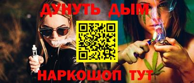 метамфетамин Новодвинск