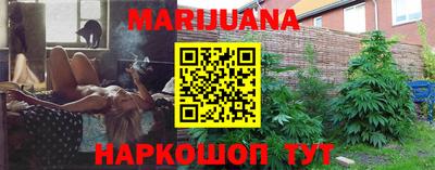 герыч Новокубанск