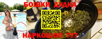 МДМА Новозыбков