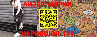 МДМА Новозыбков