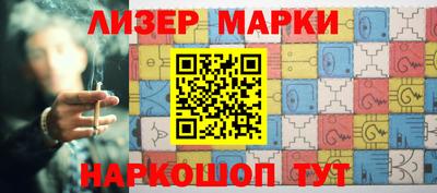 МДМА Новозыбков