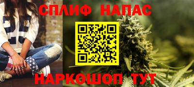 герыч Новокубанск
