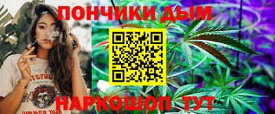 МДМА Новозыбков