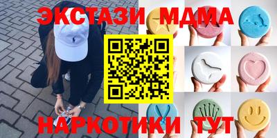 метамфетамин Новодвинск
