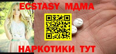 герыч Новокубанск