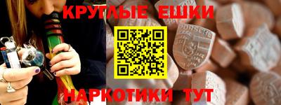 метамфетамин Новодвинск