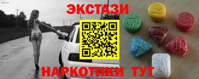 метамфетамин Новодвинск