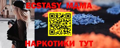 MESCALINE Нарткала
