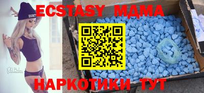 метамфетамин Новодвинск