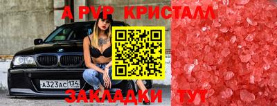 метамфетамин Новодвинск