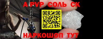 МДМА Новозыбков