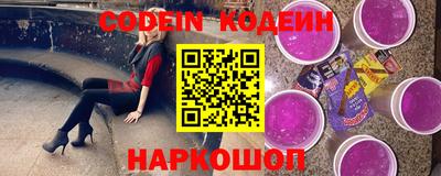 метамфетамин Новодвинск