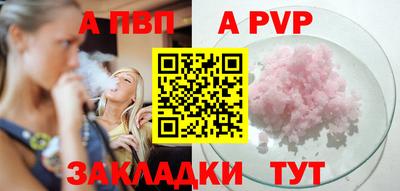 метамфетамин Нальчик