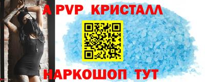 герыч Новокубанск