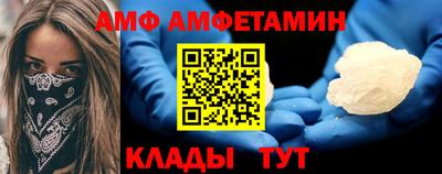 метамфетамин Новодвинск
