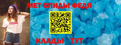 метамфетамин Новодвинск