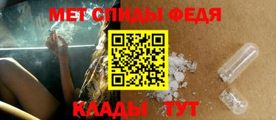 метамфетамин Новодвинск