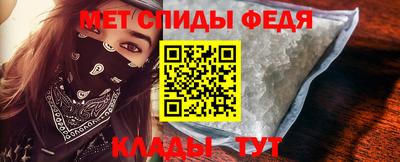 МДМА Новозыбков