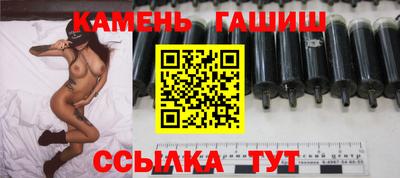 МДМА Новозыбков
