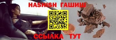 метамфетамин Новодвинск