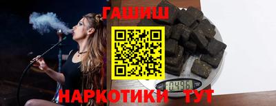 герыч Новокубанск