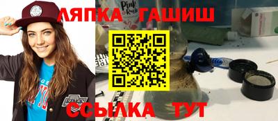 герыч Новокубанск