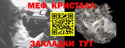 герыч Новокубанск