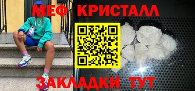 герыч Новокубанск