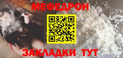 метамфетамин Новодвинск