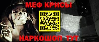 скорость Наро-Фоминск