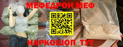МДМА Новозыбков